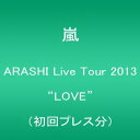 2014年07月30日発売！新品☆ARASHI Live Tour 2013 “LOVE" (初回プレス分) [DVD]