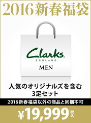 【rba_hm】Clarks メンズ その他 クラークス【送料無料】Clarks 【2016新春福袋】2016メンズ福...