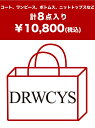 DRWCYS レディース シーズンアイテム ドロシーズDRWCYS 【2015新春福袋】DRWCYS ドロシーズ