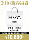 【送料無料】HVC 【2016新春福袋】 (M) HVC ジージーディー