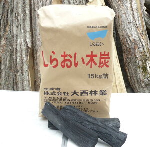 北海道の楢（ナラ）材で焼き上げた黒炭は火付き良く火力が強い！北国に寒さで硬質に引締まった...