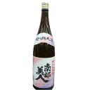 米の旨みを最大限い引き出した究極の食中酒です。東日本復興支援をyoutubeで訴えた久慈浩介さん...