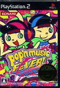 【送料無料】【smtb-u】【中古】PS2ソフト pop’n music14 FEVER!【10P15Mar11】【画】