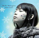 中川翔子（愛称しょこたん）のカラオケ人気曲ランキング第6位　シングル「snow tears (アニメ「墓場鬼太郎」のエンディングテーマソング)」のジャケット写真。