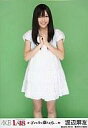 　【中古】生写真(AKB48・SKE48)/アイドル/PSP「AKB1/48 アイドルと恋したら…」付録 渡辺麻友(...