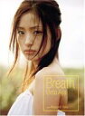 　【中古】女性アイドル写真集 上戸彩 20歳写真集「Breath」【10P25Mar11】【画】