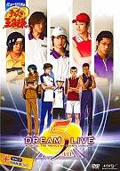 【送料無料】【smtb-u】【中古】その他DVD ミュージカル「テニスの王子様」Dream Live 5th [初...