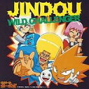 JINDOU（ジンドウ）のシングル曲「WILD CHALLENGER (アニメ「ボボボーボ・ボーボボ」のオープニングテーマソング)」のジャケット写真。