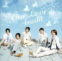 カラオケで人気のラブソング名曲　「嵐」の「One Love」を収録したCDのジャケット写真。