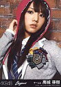 　【中古】生写真(AKB48・SKE48)/アイドル/AKB48 高城亜樹/CD「Beginner」特典【10P18May11】【...