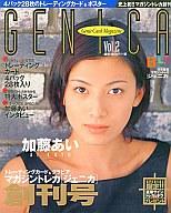 　【中古】写真集系雑誌 GENICA Vol.2 加藤あい【10P01Sep13】【画】