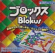 　【新品】ボードゲーム ブロックス (Blokus)【10P06may13】【fs2gm】【画】