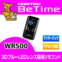 【税込!!送料無料!!カードOK!!】WR500 COMTEC（コムテック）Betime （ビータイム）双方向リモコ...