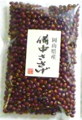 赤飯と言えばこのお豆♪縁起が良いです。豆力特選　岡山県産　備中ささげ　250g【3袋までメール...