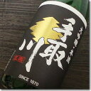 日本酒の銘醸地、石川県の地酒は「菊酒」と呼ばれ、皇室に献上される程、品質の高さに定評があ...
