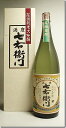花垣の純米シリーズのトップグレードが「七右衛門　」。初代の名を冠した酒蔵入魂の純米大吟醸...