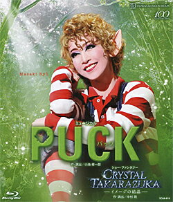 PUCK/CRYSTAL TAKARAZUKA -イメージの結晶- （Blu-ray Disc）
