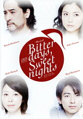　Bitter days, Sweet nights （DVD）