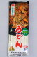 青森県産小麦「ネバリゴシ100％使用」のうどん乾麺です。送料無料商品...