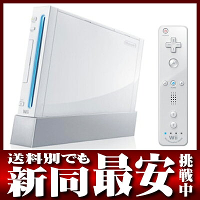 【16%OFF】任天堂『Wii』RVL-S-WD-JPN シロ 旧リモコン付 参考価格20,000円【新品同様】b00/01s...