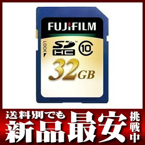 パナソニック『SDHCカードClass10 32GB』SDHC-032G-C10 フルハイビジョン動画撮影に最適【新品...