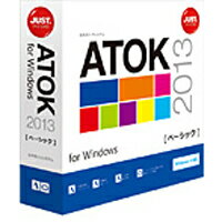 ATOK 2013 for Windows [ベーシック] 通常版ジャストシステム 1276532