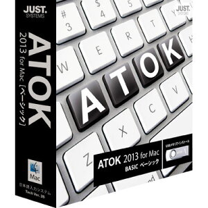 ATOK 2013 for Mac [ベーシック] 通常版ジャストシステム 1276555