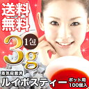 ルイボスティー(3g×100個)【ノンカフェイン/ゼロカロリー/健康茶/送料無料/ルイボスティ…