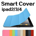 送料無料iPad 4 ケース/アイパッドケース/iPad 4/iPad 4 カバー/アイパッド4/アイパッド ケース...