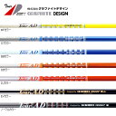 GRAPHITEDESIGNシリーズグラファイトデザイン Tour AD-65 Type2　アイアン用【工賃・送料込み】...