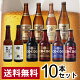 日本第1号地ビールメーカーのビールに、お父さんの名前を入れて贈る！...