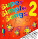 【スーパーシンプルソングズCD2】送料無料！【Super Simple Song...