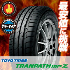 205/55R17 95V XL TOYO TIRES トーヨー タイヤ TRANPATH m…
