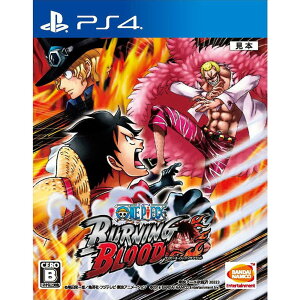 【PS4ソフト】ONE PIECE BURNING BLOOD【送料無料】
