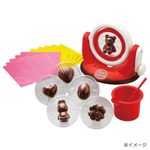 くるくるチョコレート工場【送料無料】