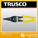 トラスコ中山【TRUSCO】 万能金切バサミストレート刃250mm （GH250S）