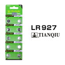 LR927 ボタン電池 10個セット アルカリ 電池 AG7 / CX57 / 395A / …