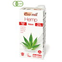 お味見特別価格 EcoMil エコミル 有機ヘンプミルク ストレート（無糖／ブリック）麻 麻の実 ミルク Hemp Foods Japan マクロビオティック