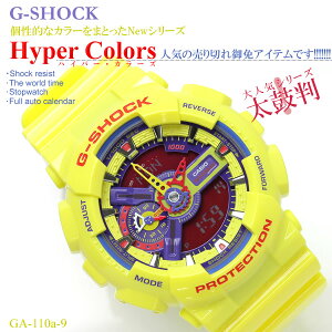 個性的カラーのG-SHOCKハイパーカラーズ アナデジ腕時計CASIO G-SHOCK ハイパー・カラーズ GA-1...