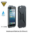 【メール便で送料無料】【TOPEAK】トピーク Weatherproof RideCase (for iPhone 6) ウェザープルーフライドケースiPhone6用単体【BAG32400】【4712511835823】