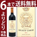 [2012]　シャトー・グリュオ・ラローズ　750ml　（サンジュリアン第2級）赤ワイン【コク…