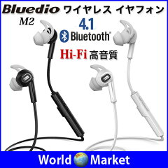 2015年モデル Bluedio M2 インイヤー ワイヤレス Bluetooth 4.1 ステレオ ヘッドセット ステレオ イヤホン ハンズフリー◇M2
