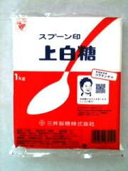 日本で最も多く使われている砂糖。お買い得なベルマーク登録商品　【レビューを書いて送料無料...