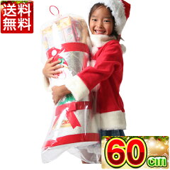クリスマスブーツ　ビッグ60cmお菓子入り/クリスマスブーツ/クリスマス/ブーツ/お菓子/サンタ/...