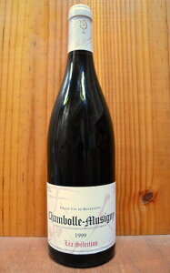 シャンボール・ミュジニー[1999]年・究極限定秘蔵古酒・ルー・デュモン・レア・セレクション・AOCシャンボール・ミュジニーChambolle Musigny [1999] Lou Dumont Lea Selection AOC Chambolle Musigny