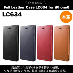 iPhone 6 本革 レザー ケース GRAMAS Full Leather Case LC634 for iPhone6 アイフォン6 アイホ...