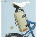 オーストリッチ LP-03 サドルバッグ 【自転車】【バッグ】【サドルバッグ】