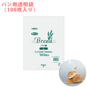 【HEIKO/シモジマ】PPパン袋　1個用　L　（100枚入り）