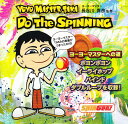 TAKA出演監修のトリックDVD【DVD】Do The SPINNING/ドゥーザスピニング
