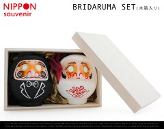 【木箱】BRIDARUMA SET / ブライダルマ セット NIPPON SOUVENIR / ニッポンスーベニアwedding　...